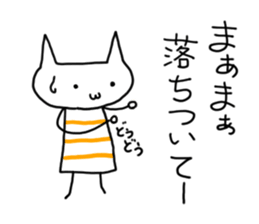 Meow child 120% sticker #8251803