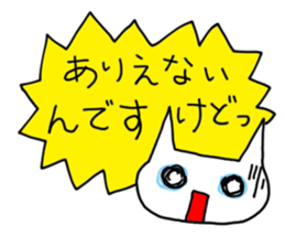 Meow child 120% sticker #8251806