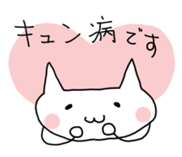 Meow child 120% sticker #8251807