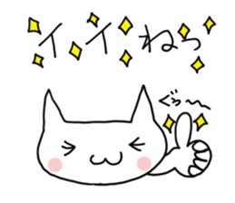 Meow child 120% sticker #8251808