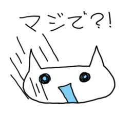 Meow child 120% sticker #8251809