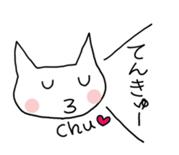 Meow child 120% sticker #8251813