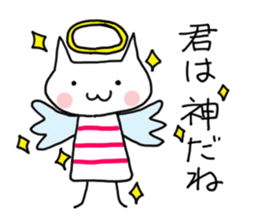 Meow child 120% sticker #8251814