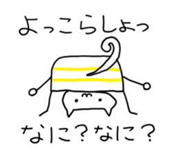 Meow child 120% sticker #8251815