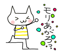 Meow child 120% sticker #8251816