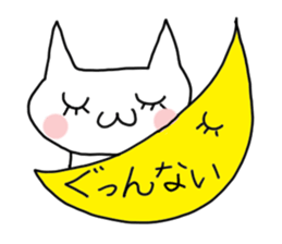 Meow child 120% sticker #8251818