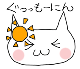 Meow child 120% sticker #8251819