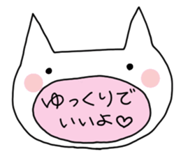 Meow child 120% sticker #8251820