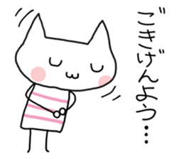 Meow child 120% sticker #8251821