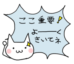 Meow child 120% sticker #8251822