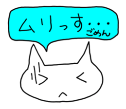 Meow child 120% sticker #8251824