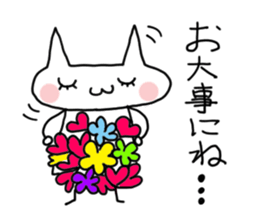 Meow child 120% sticker #8251826