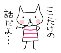 Meow child 120% sticker #8251827