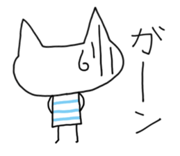 Meow child 120% sticker #8251828