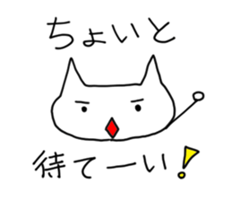 Meow child 120% sticker #8251829