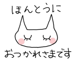 Meow child 120% sticker #8251830