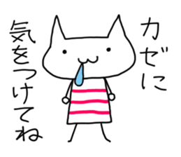 Meow child 120% sticker #8251833