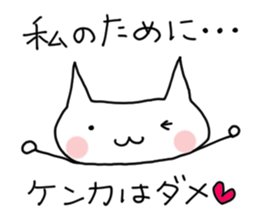 Meow child 120% sticker #8251835