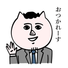 Smart man Butahiko sticker #8251876