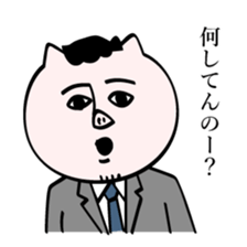 Smart man Butahiko sticker #8251877