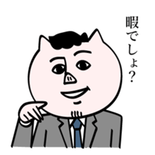 Smart man Butahiko sticker #8251878