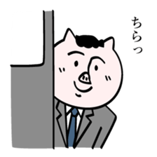 Smart man Butahiko sticker #8251879