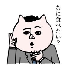 Smart man Butahiko sticker #8251880