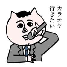 Smart man Butahiko sticker #8251883