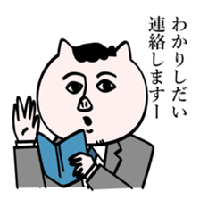 Smart man Butahiko sticker #8251887