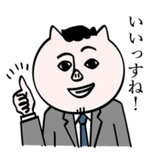 Smart man Butahiko sticker #8251889