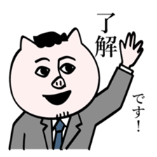 Smart man Butahiko sticker #8251890