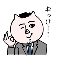 Smart man Butahiko sticker #8251891
