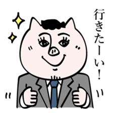 Smart man Butahiko sticker #8251892