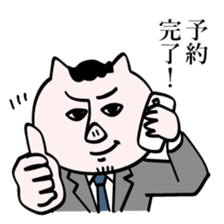 Smart man Butahiko sticker #8251893