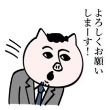 Smart man Butahiko sticker #8251895