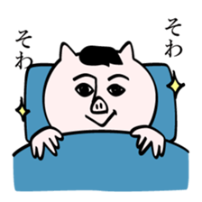 Smart man Butahiko sticker #8251897