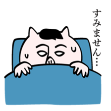 Smart man Butahiko sticker #8251898