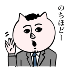 Smart man Butahiko sticker #8251899