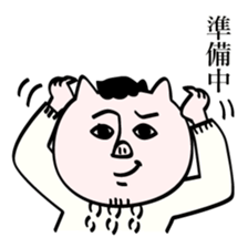 Smart man Butahiko sticker #8251900