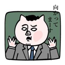 Smart man Butahiko sticker #8251903