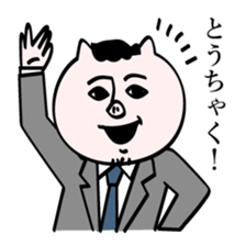 Smart man Butahiko sticker #8251908