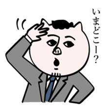 Smart man Butahiko sticker #8251909