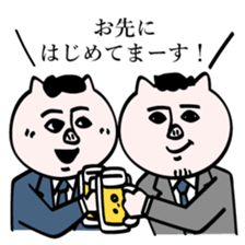 Smart man Butahiko sticker #8251911