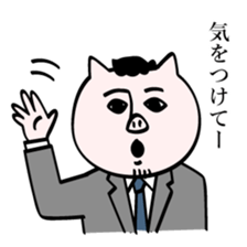 Smart man Butahiko sticker #8251912