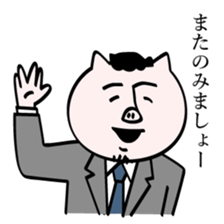 Smart man Butahiko sticker #8251914