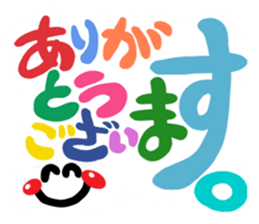 colorfulboy sticker #8252116