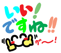 colorfulboy sticker #8252117