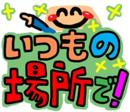 colorfulboy sticker #8252130