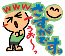 colorfulboy sticker #8252131