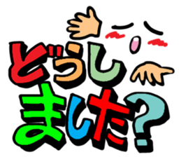 colorfulboy sticker #8252132